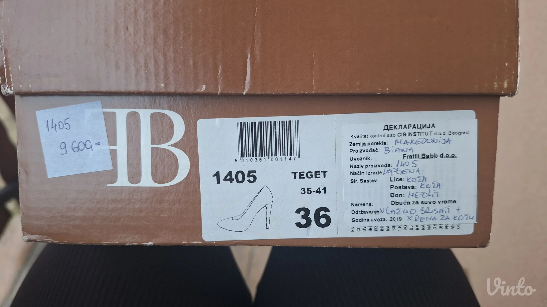 Teget kožne salonke