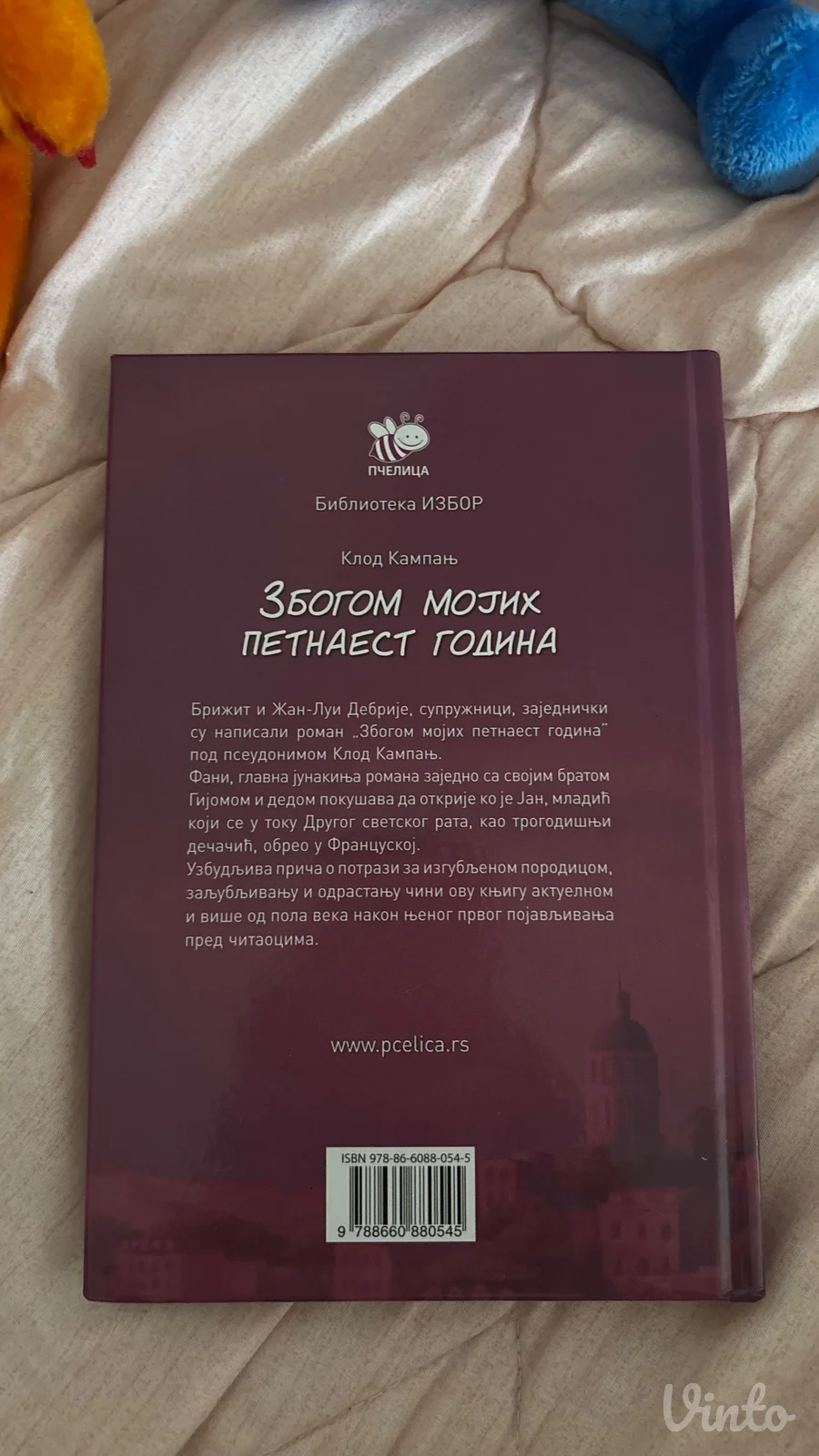 Set lektira za školarce!