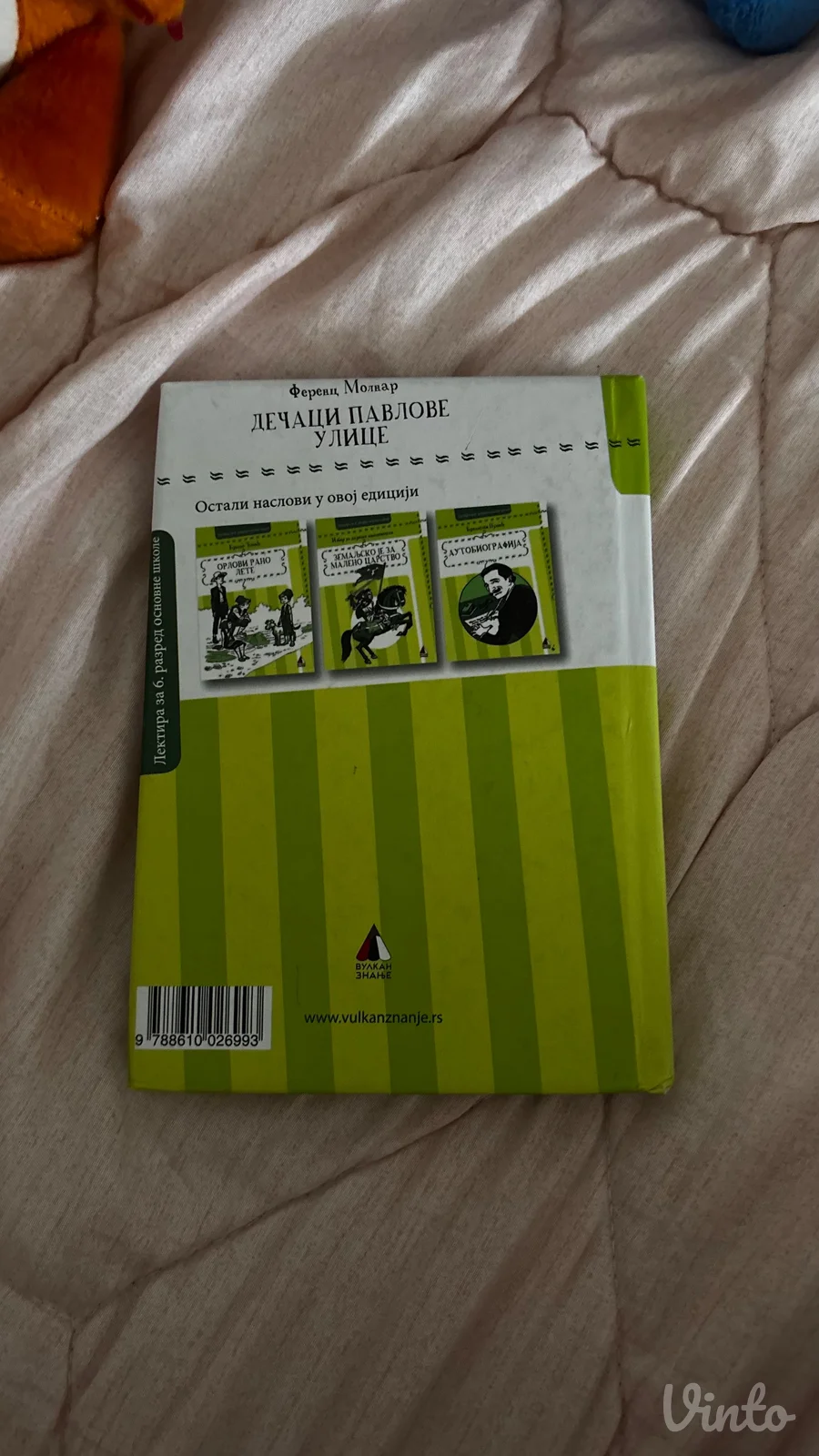 Set lektira za školarce!