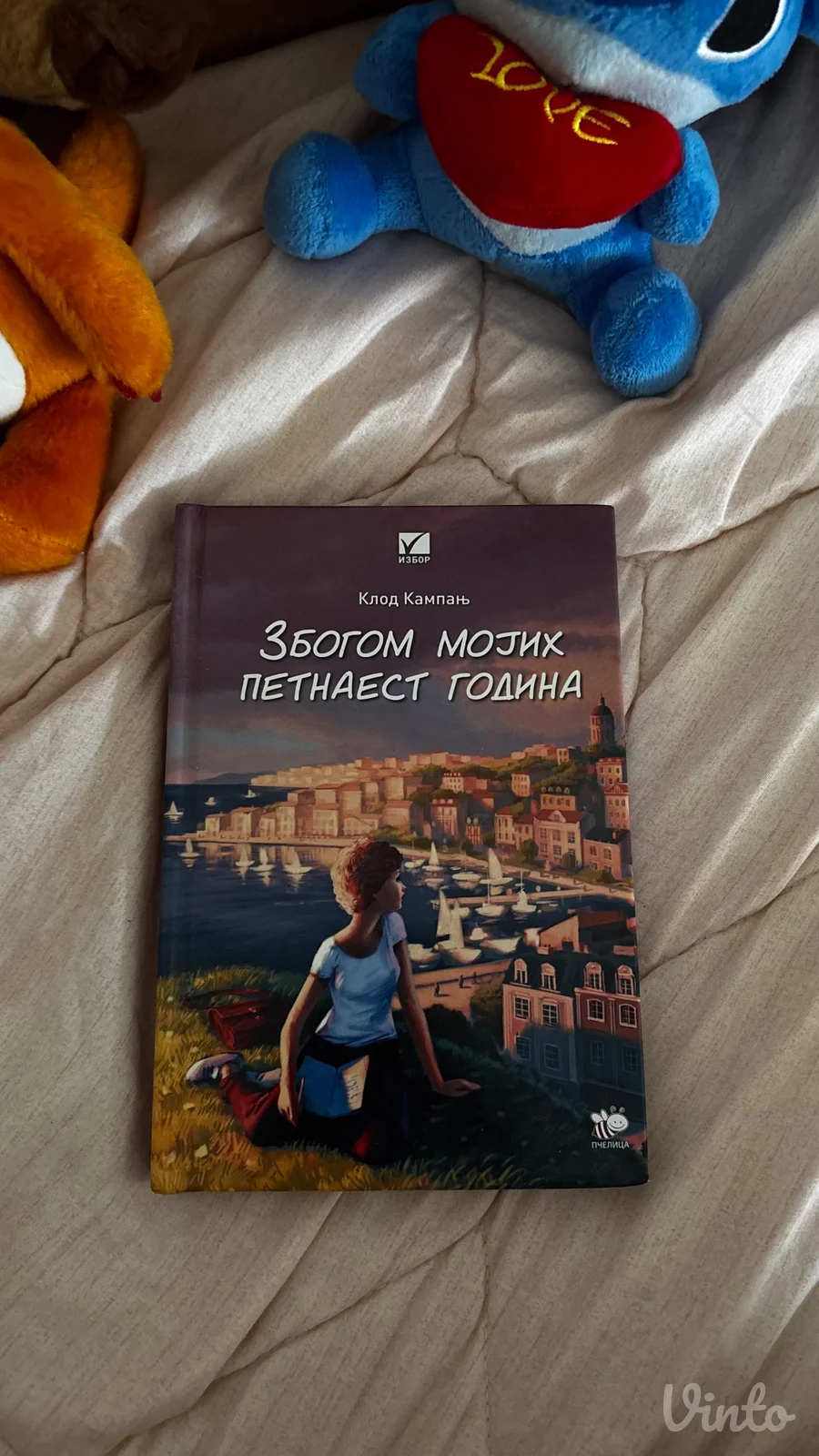 Set lektira za školarce!