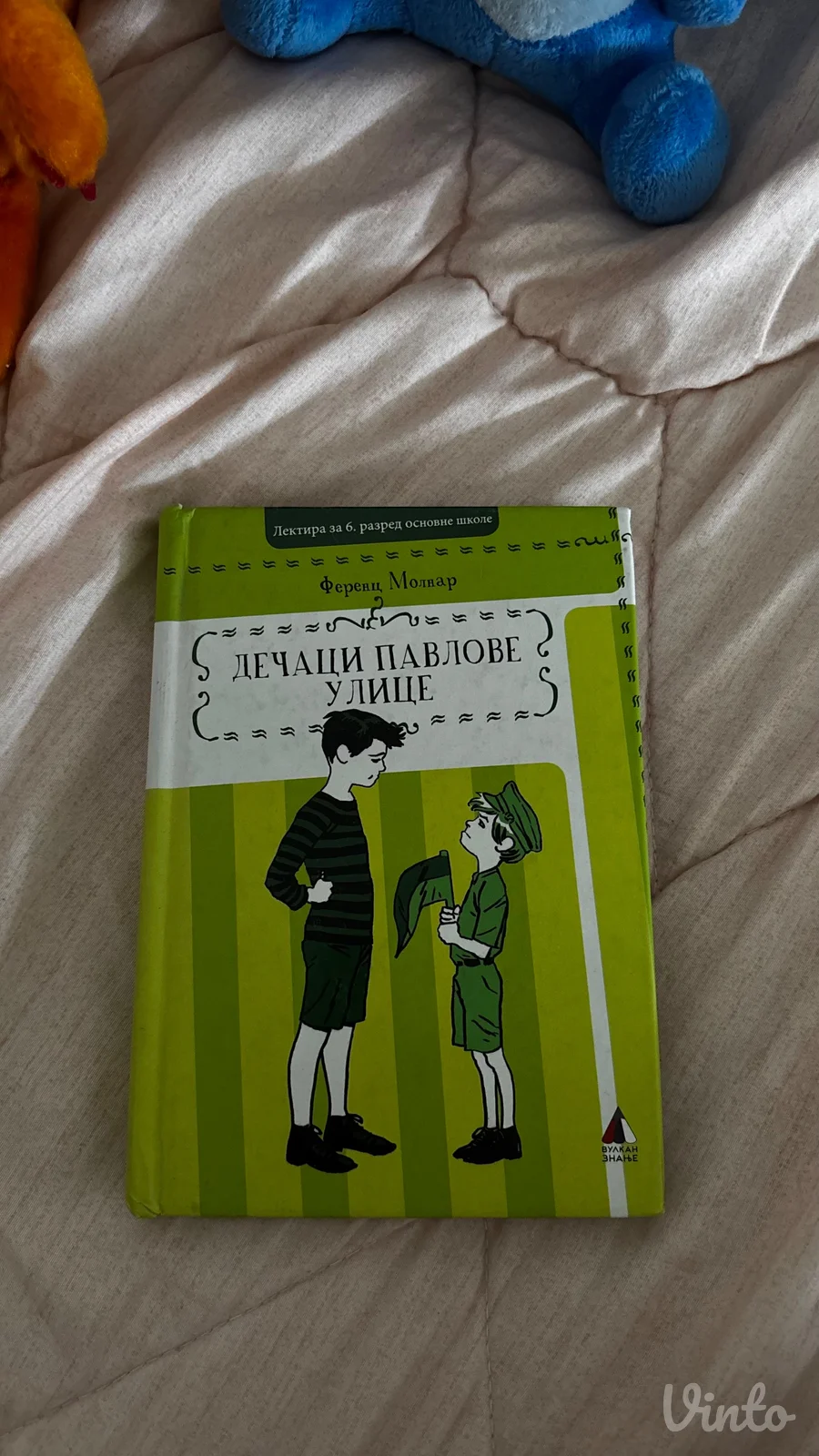 Set lektira za školarce!