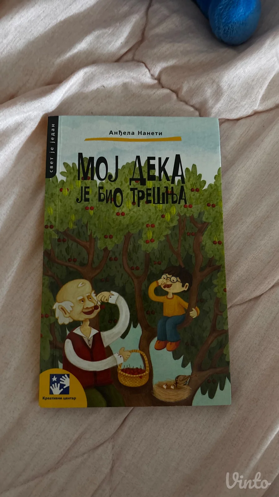Set lektira za školarce!