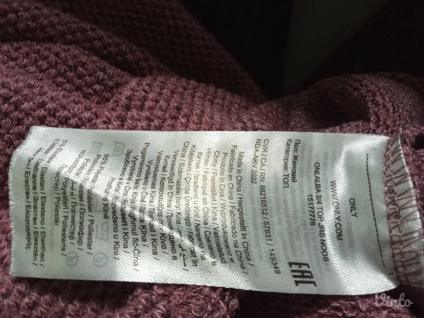 ❤️ONLY❤️ROZE DZEMPERIC M-L