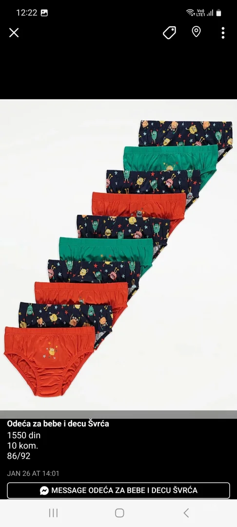 George gacice za decake