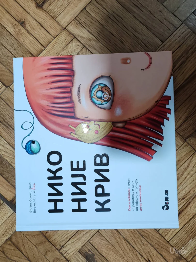 knjige Niko nije kriv 1 i 2