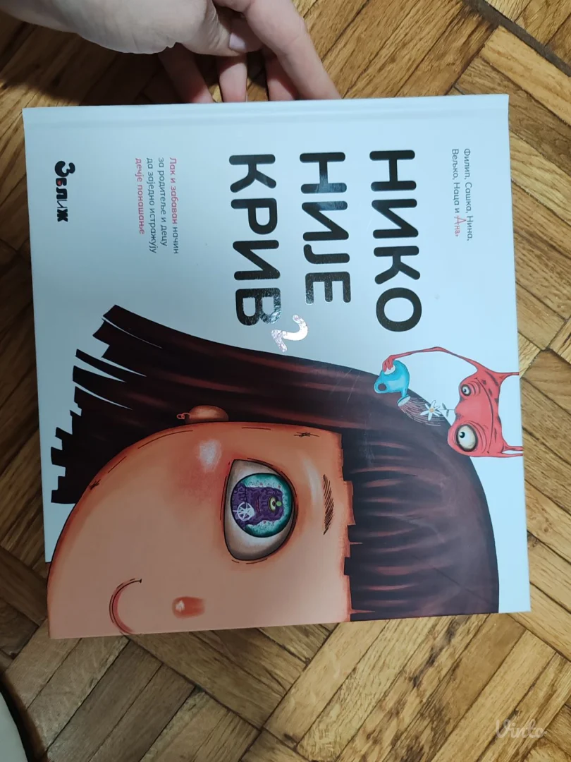 knjige Niko nije kriv 1 i 2