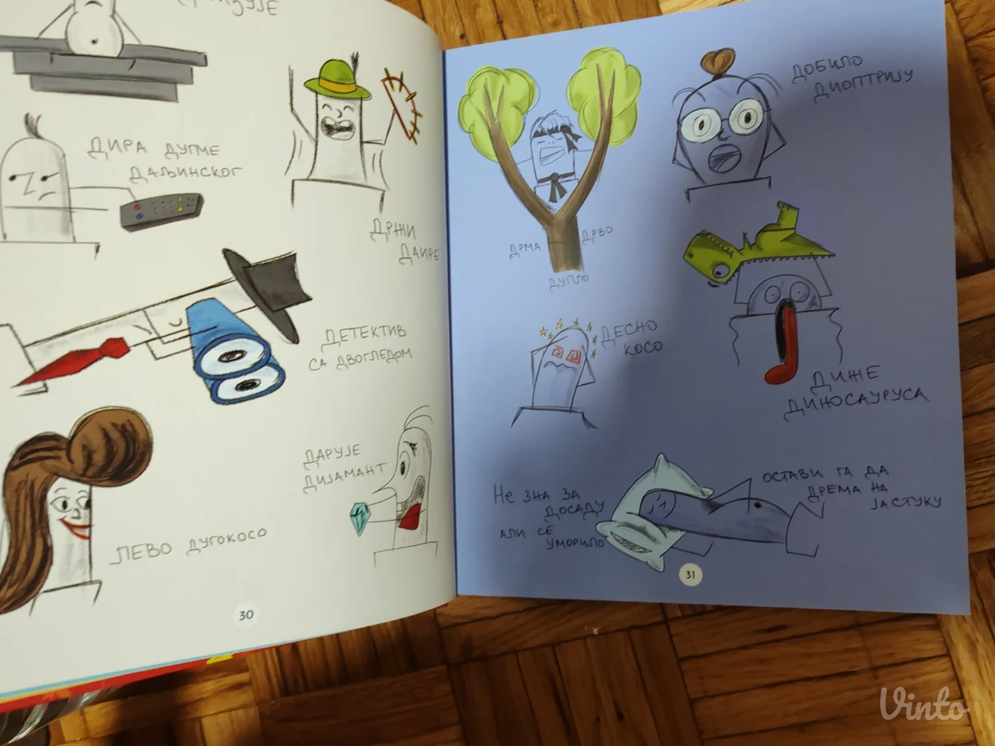 Pu!kvar PUKVAR knjiga