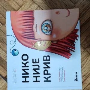 knjige Niko nije kriv 1 i 2