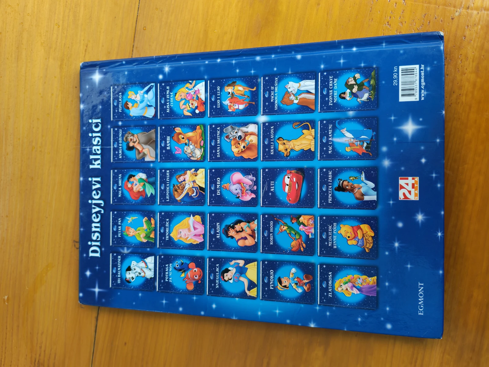 Petar Pan (Disneyjevi klasici)