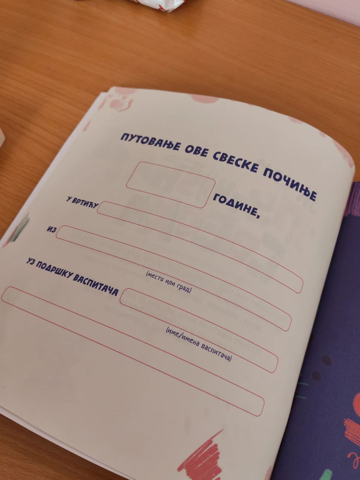 Putujuća sveska