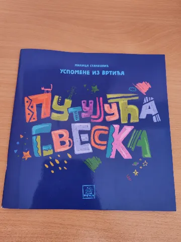 Putujuća sveska