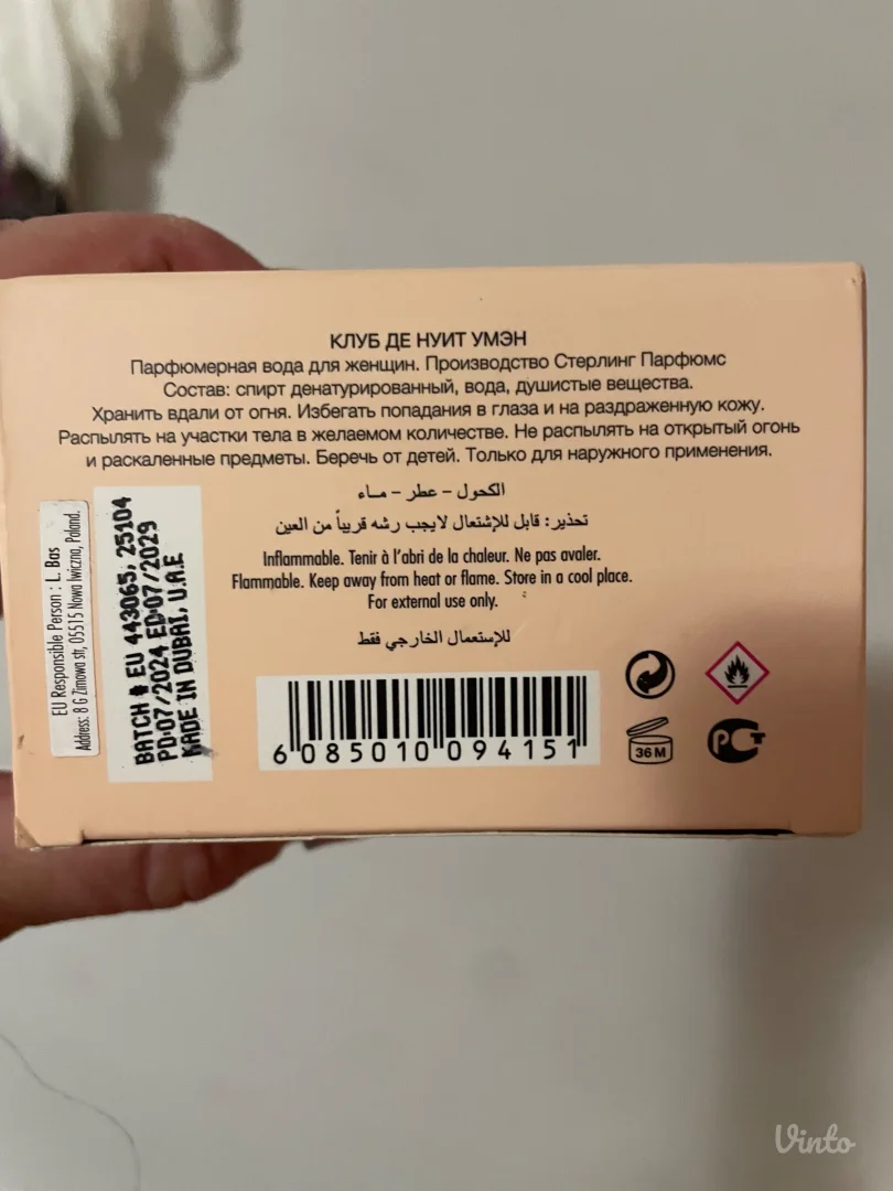 Parfem Club de Nuit Woman Armaf