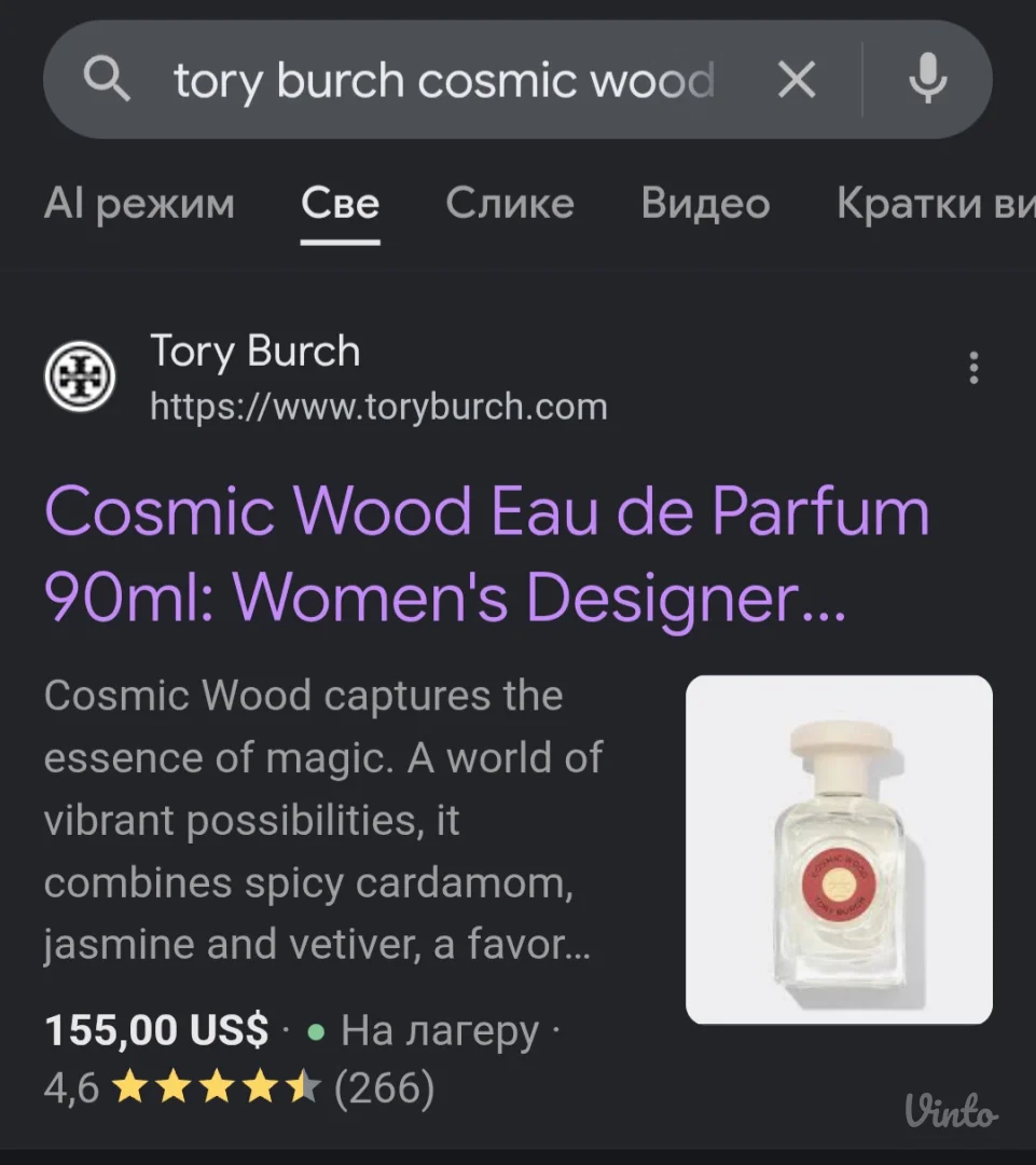 Original tester Tory Birch