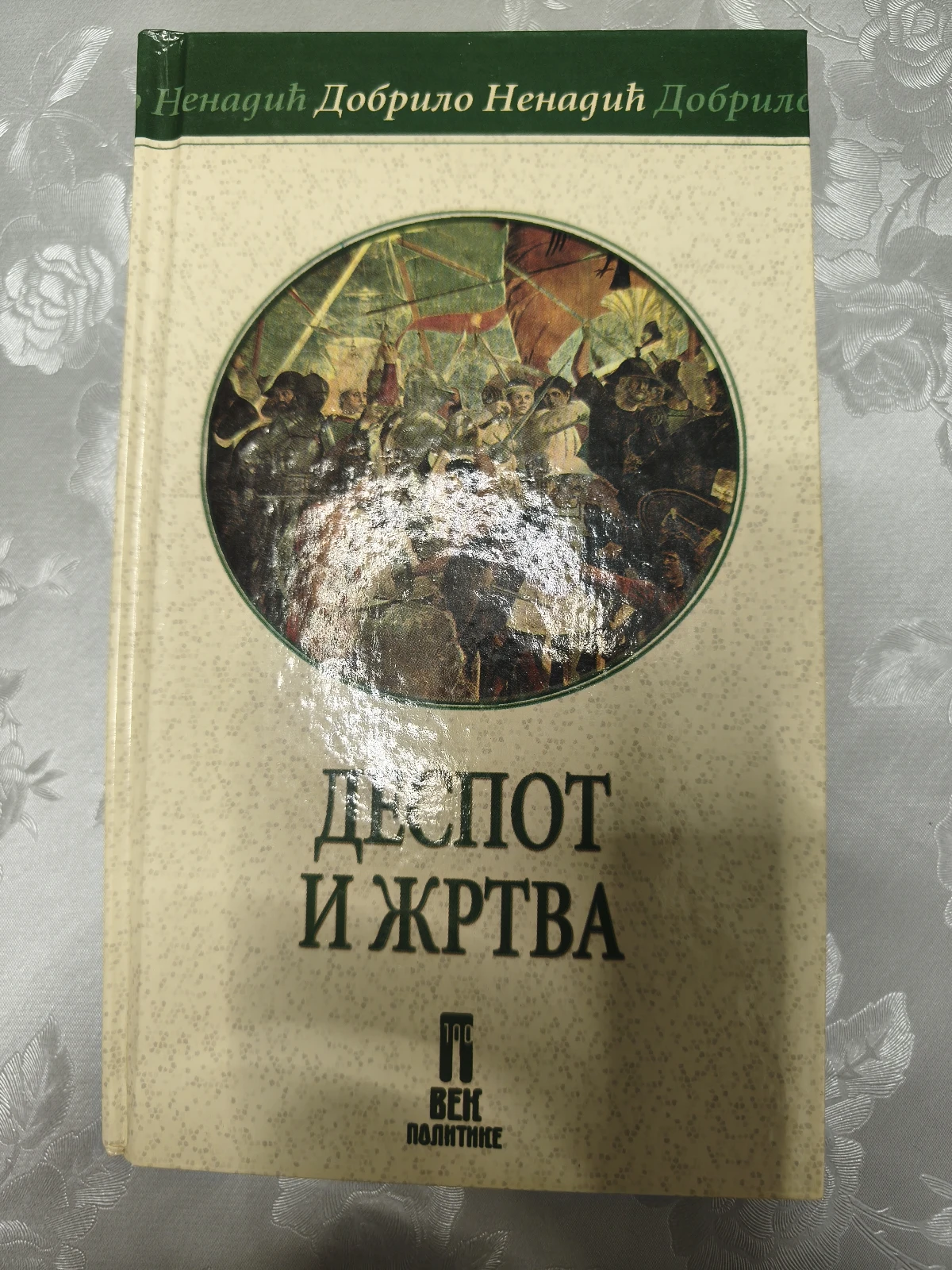Despot i žrtva Dobrilo Nenadić