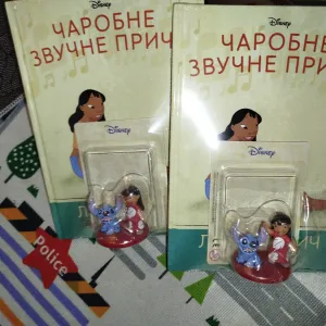 Knjige za decu