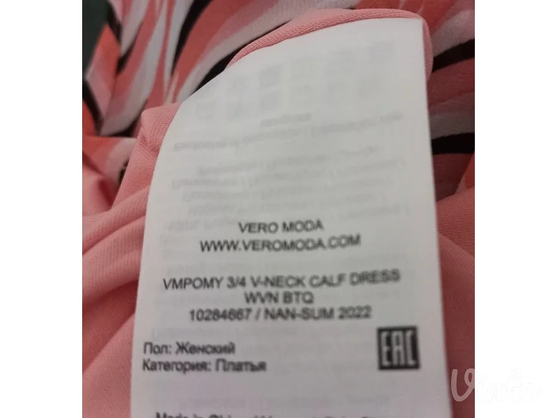 Vero moda haljina