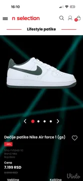 Nike Air Force 1 '07 NOVO