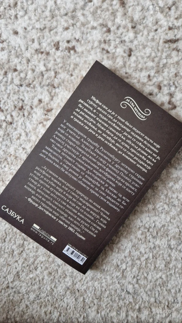 Kockar - F. M. Dostojevski