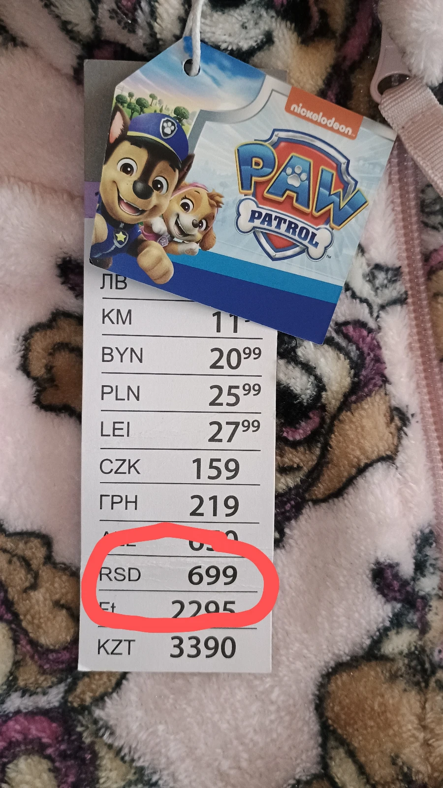 SINSAY plišani duks vel. 104 ili 3 - 4 g