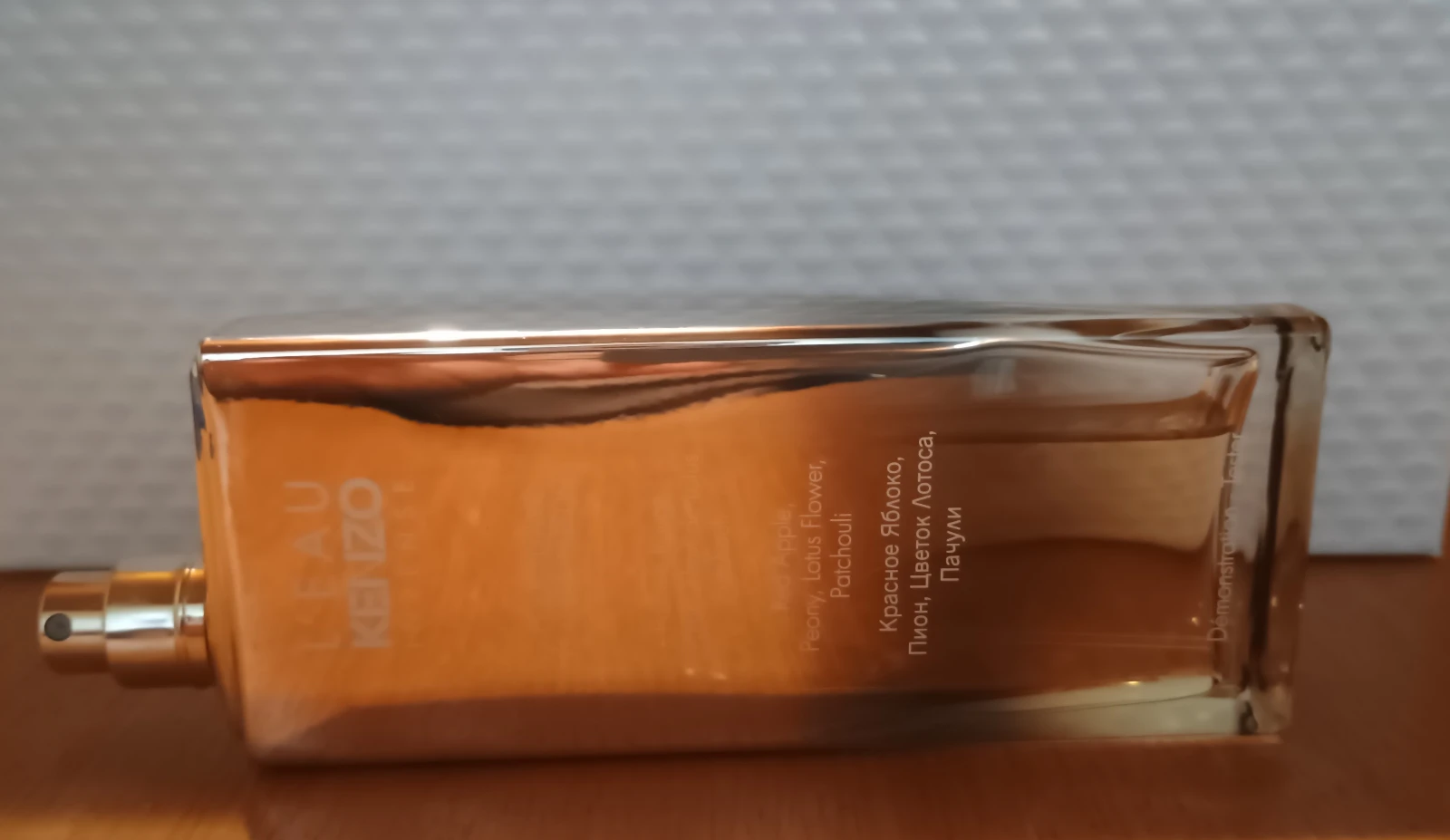 KENZO l'eau intense edp 80/100ml ORIGINAL TESTER