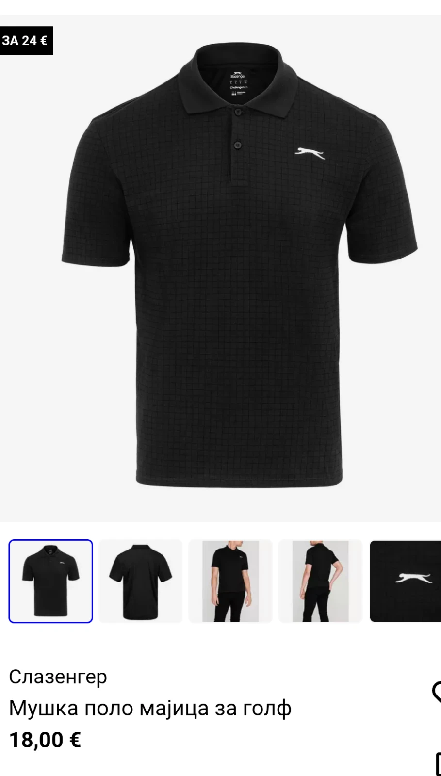 SLAZENGER majica polo vel. M - NOVO