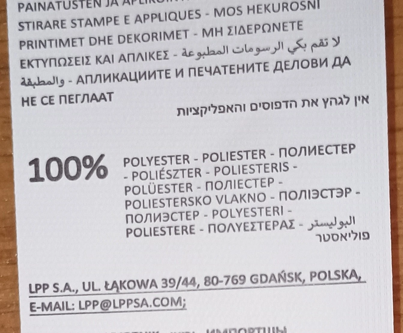 SINSAY plišani duks vel. 104 ili 3 - 4 g