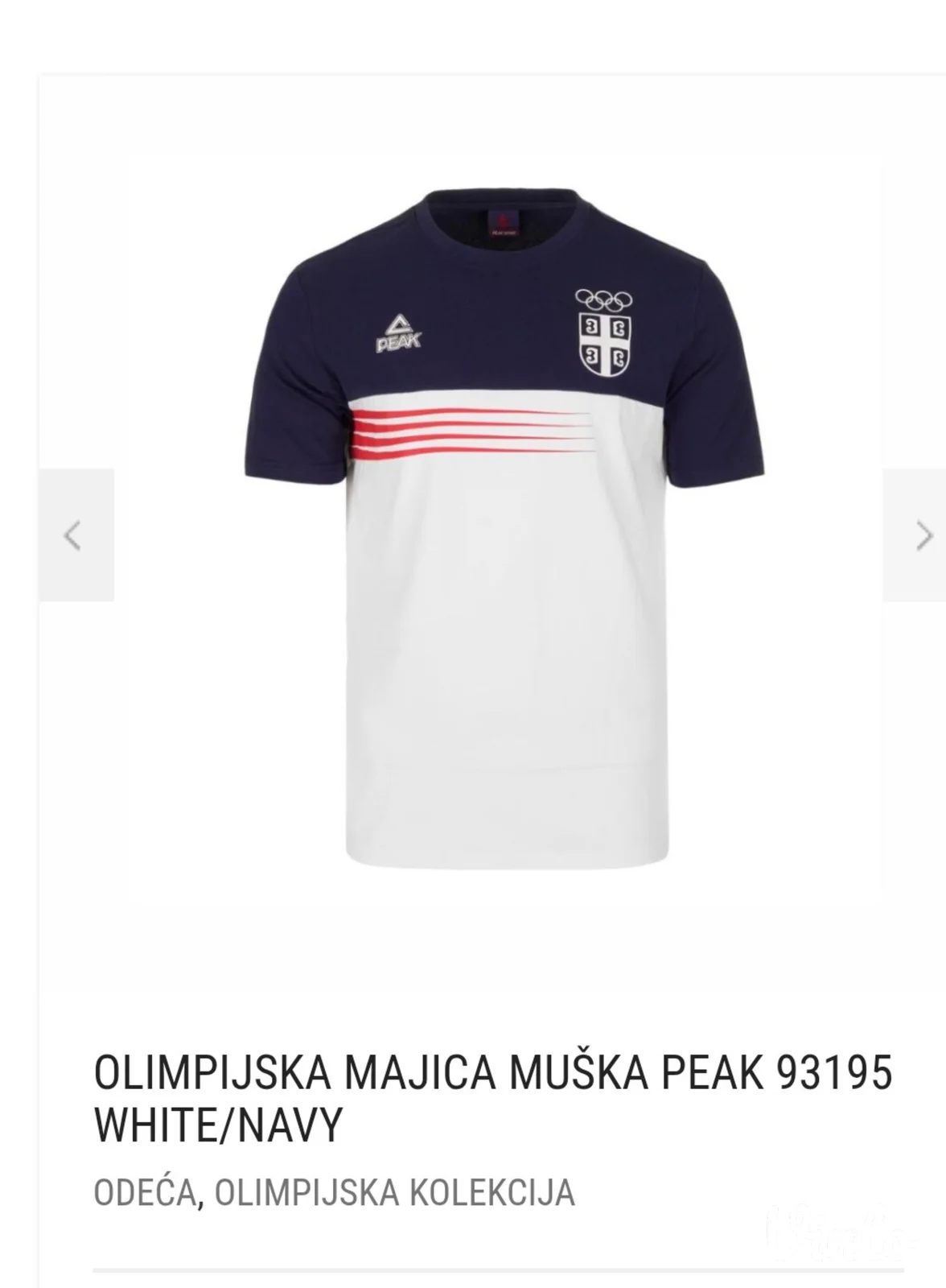 Olimpijska majica PEAK Srbija – Pariz 2024