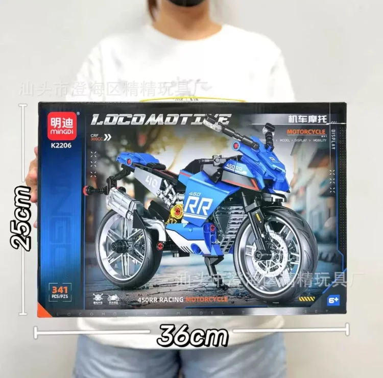 Lego Set- Plavi Motor