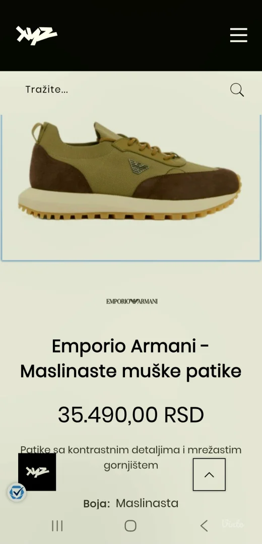 Emporio ARMANI Patike