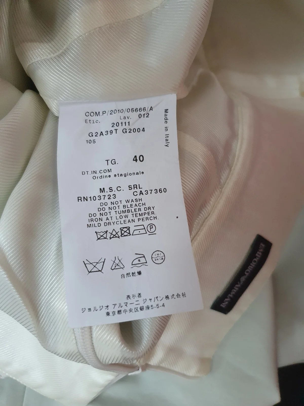 Emporio Armani haljina, 40, NOVA (Original)