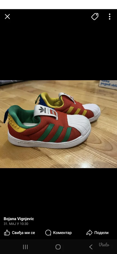 Adidas Superstar LEGO patike