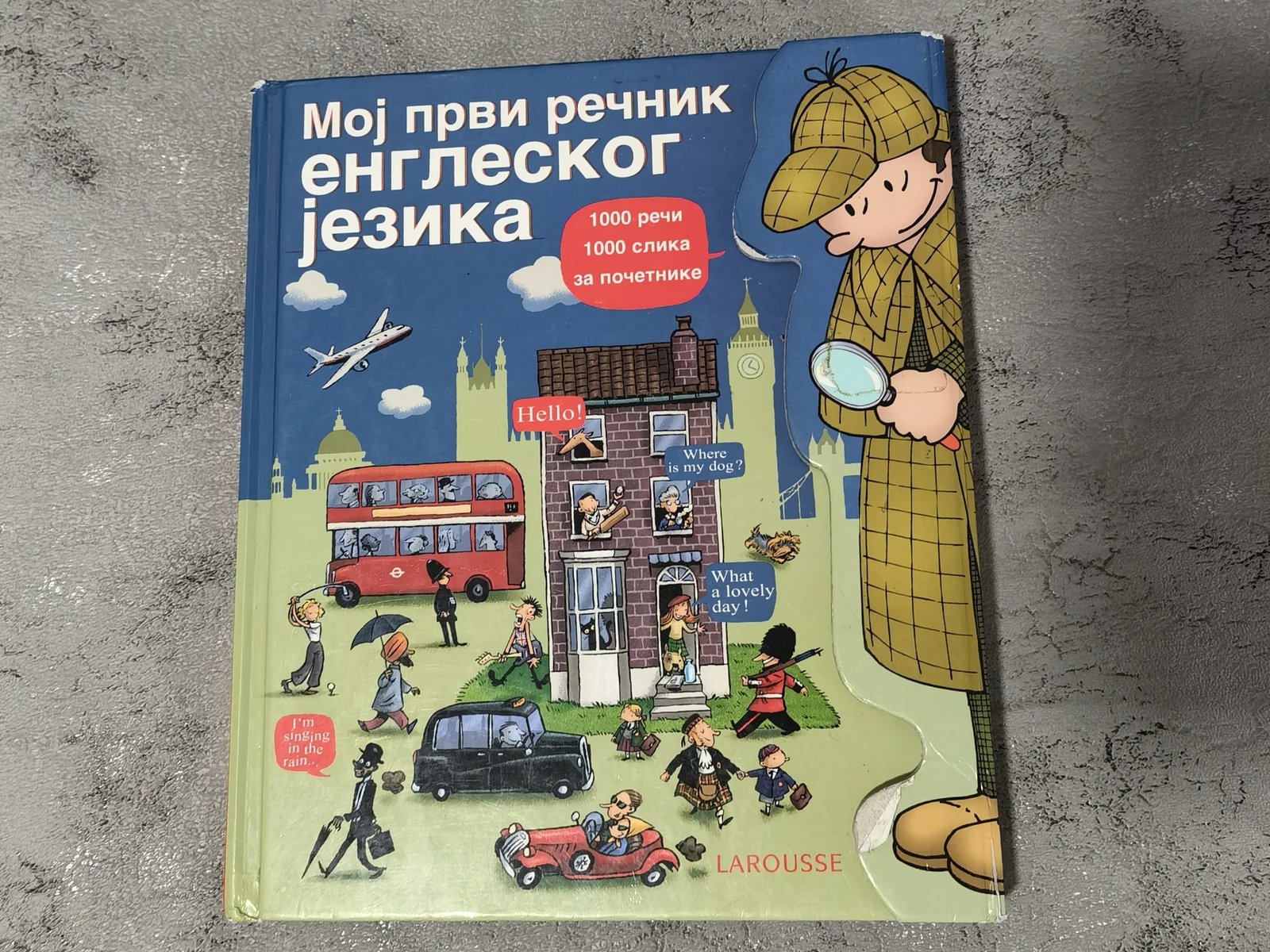 Rečnici engleskog jezika