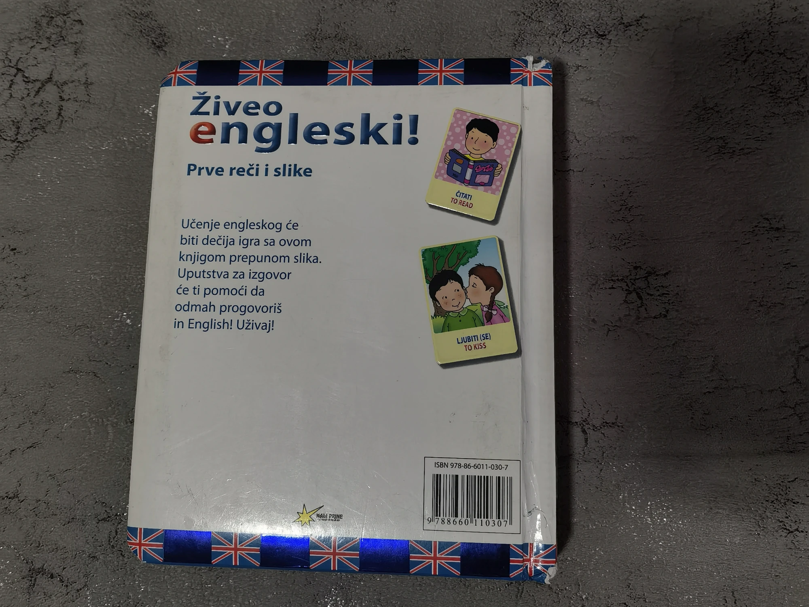 Rečnici engleskog jezika