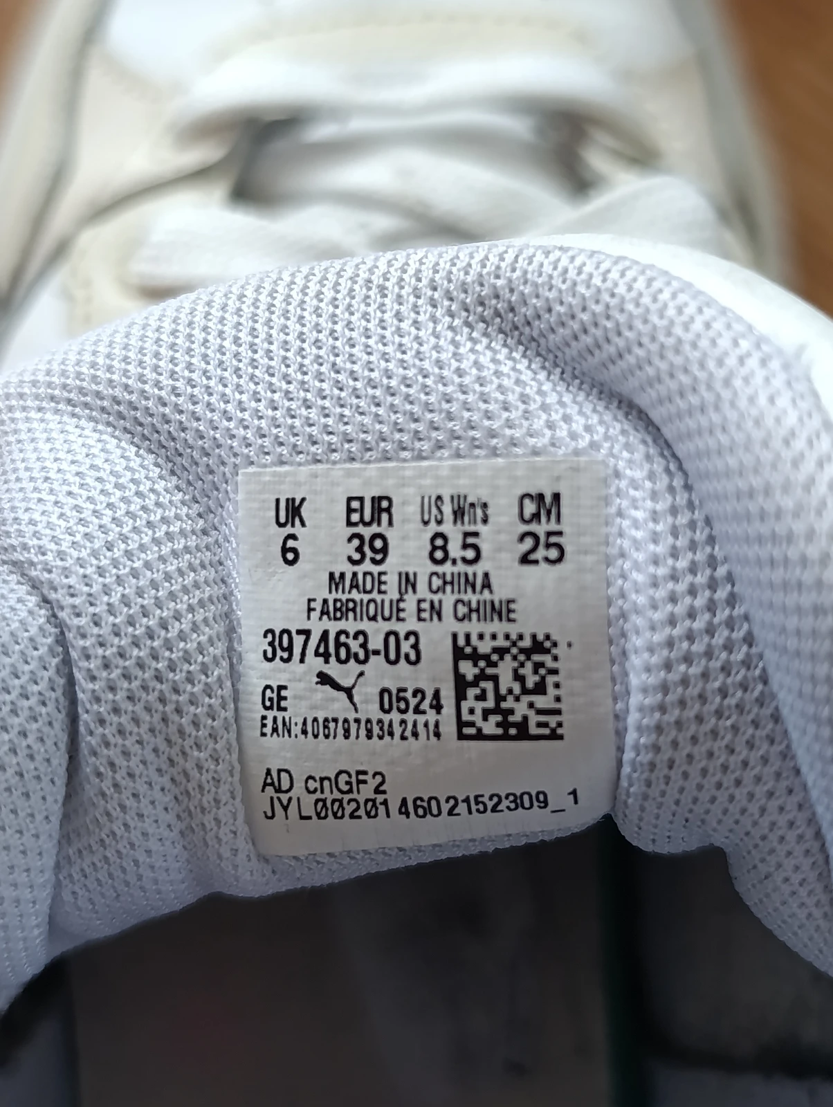 Puma zenske patike duboke broj 39