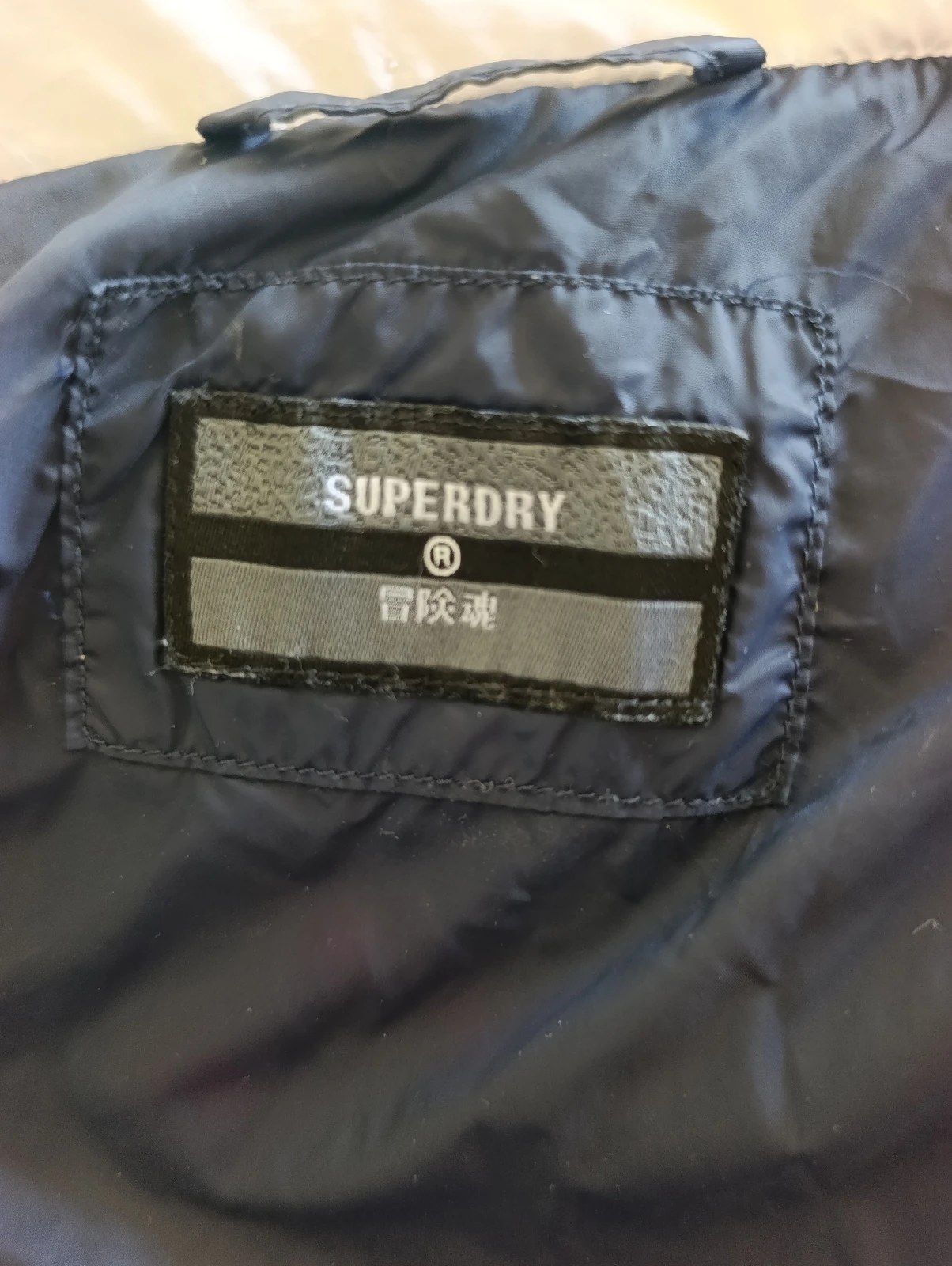 Superdry zenska jakna zimska