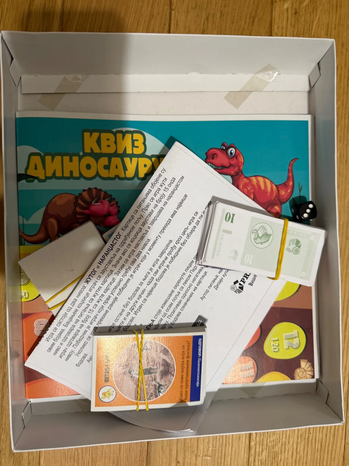 Drustvena igra Dino