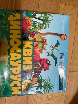 Drustvena igra Dino