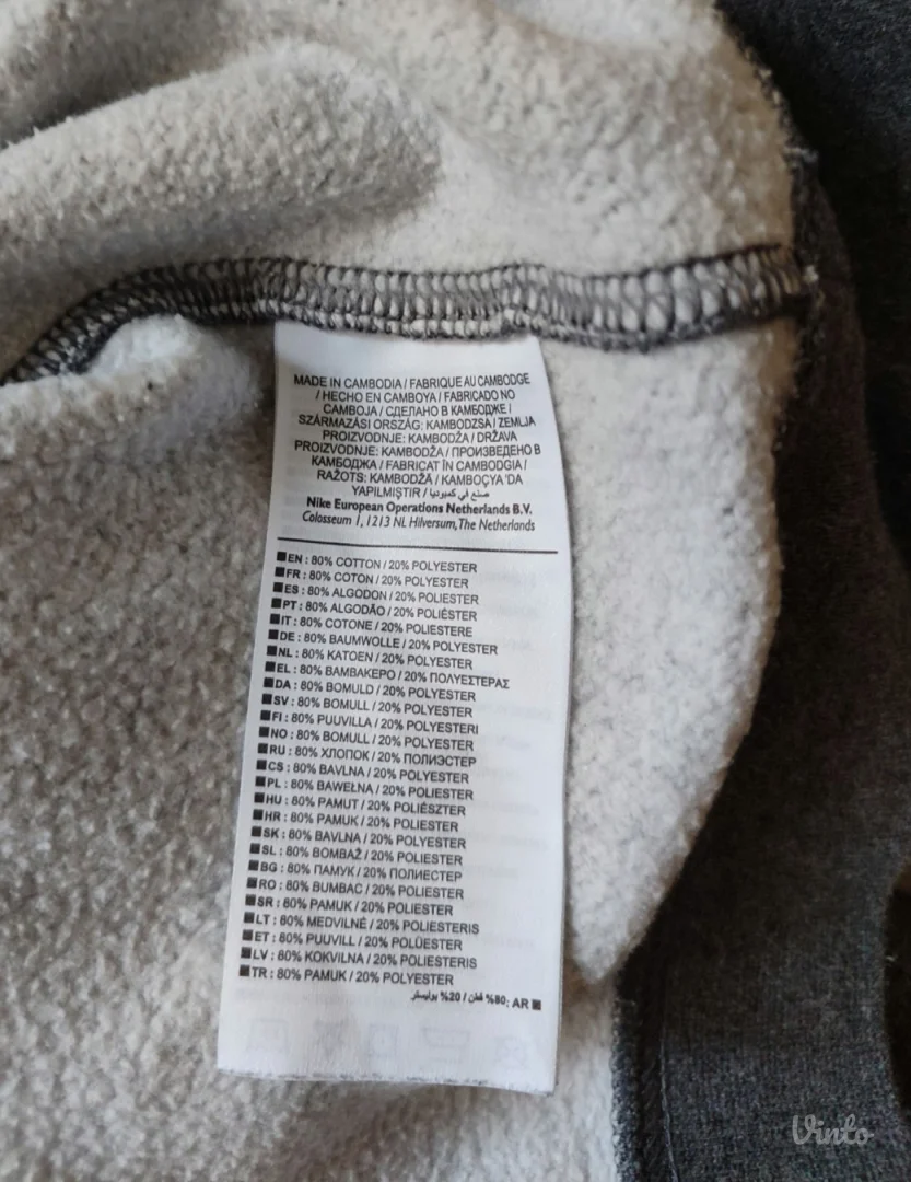 Predobar NIKE pamucni duks - S - Toooop!