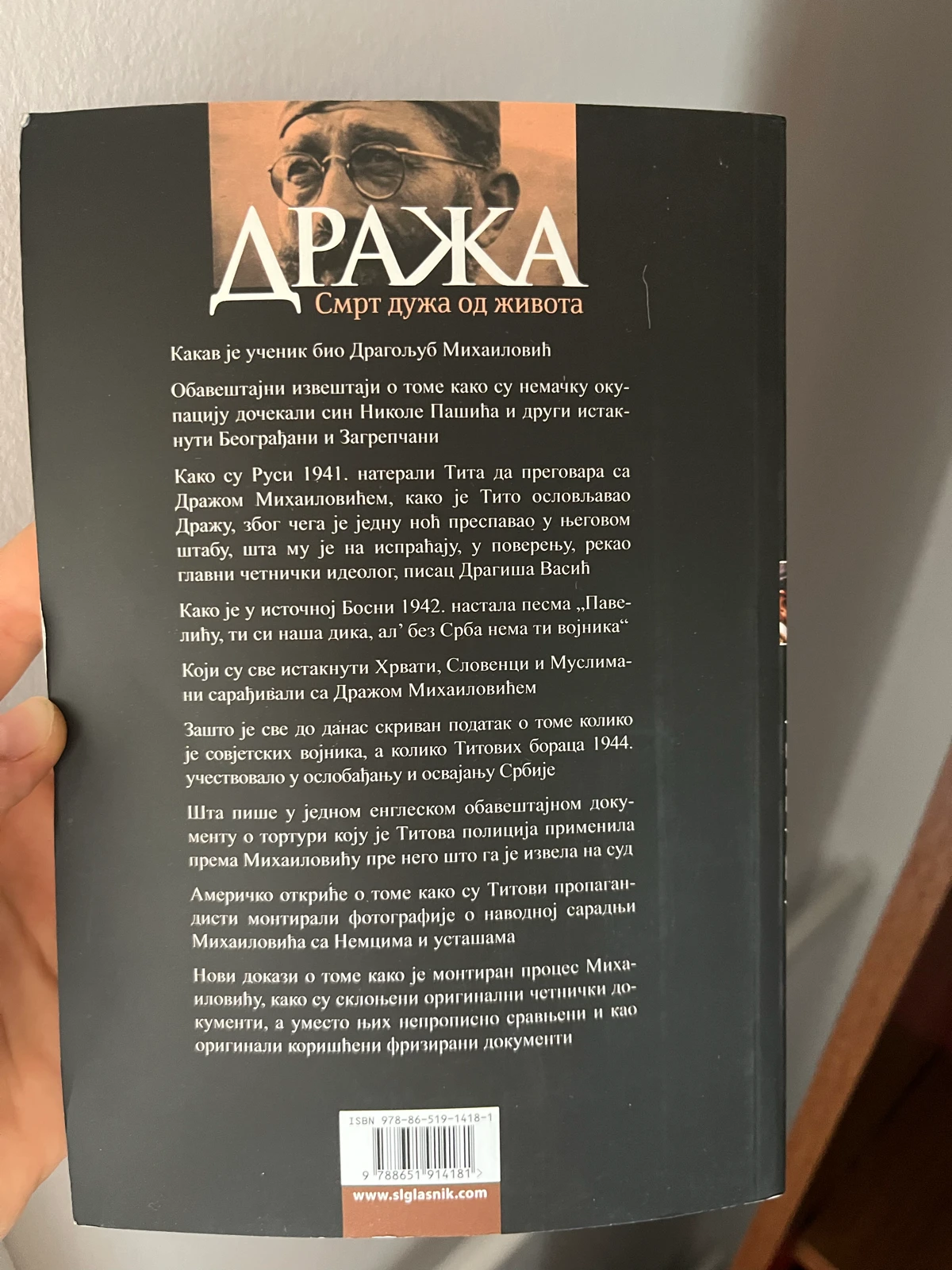 Draža Smrt duža od života Pero Simić
