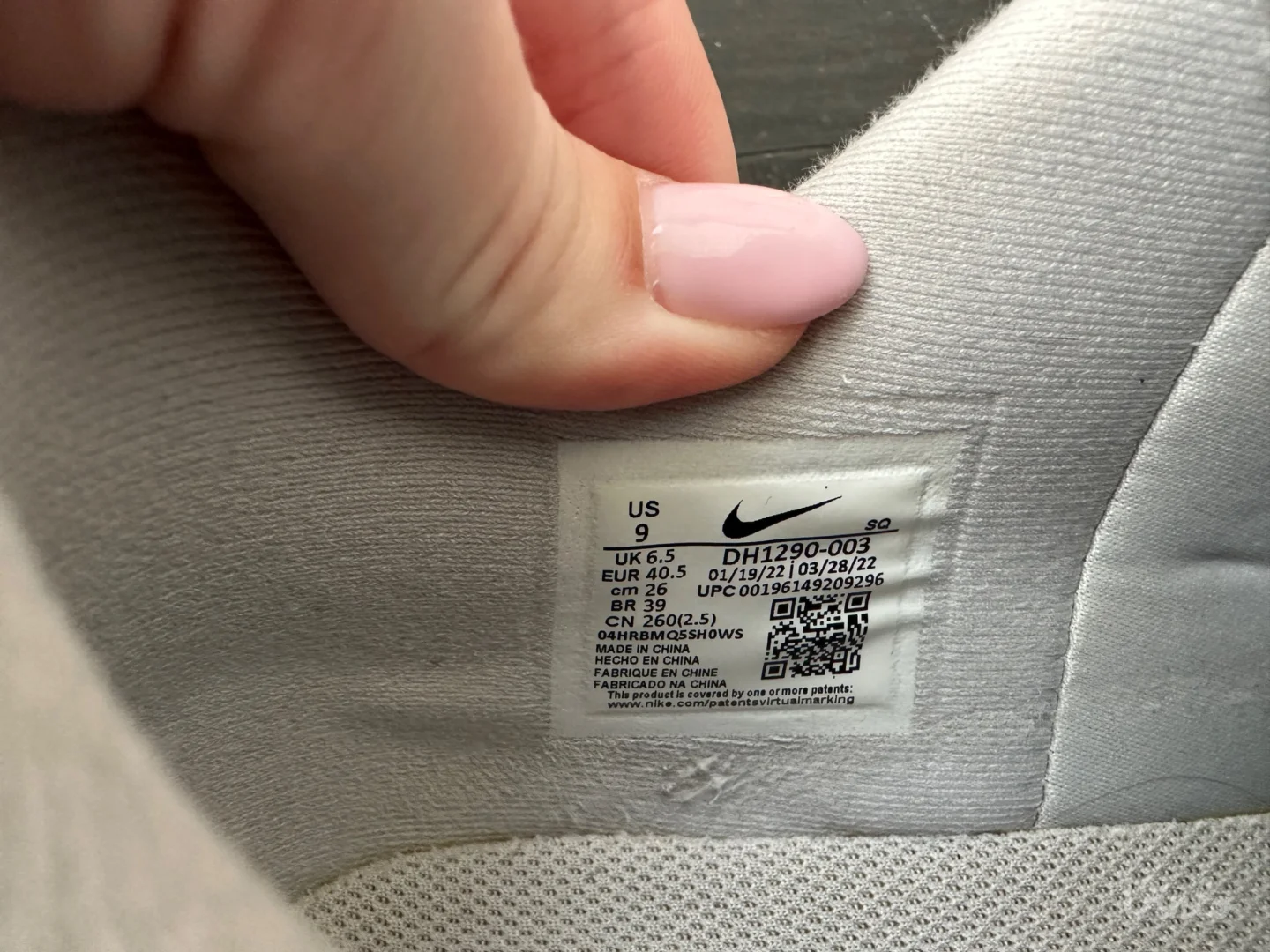 Nike Air Force patike