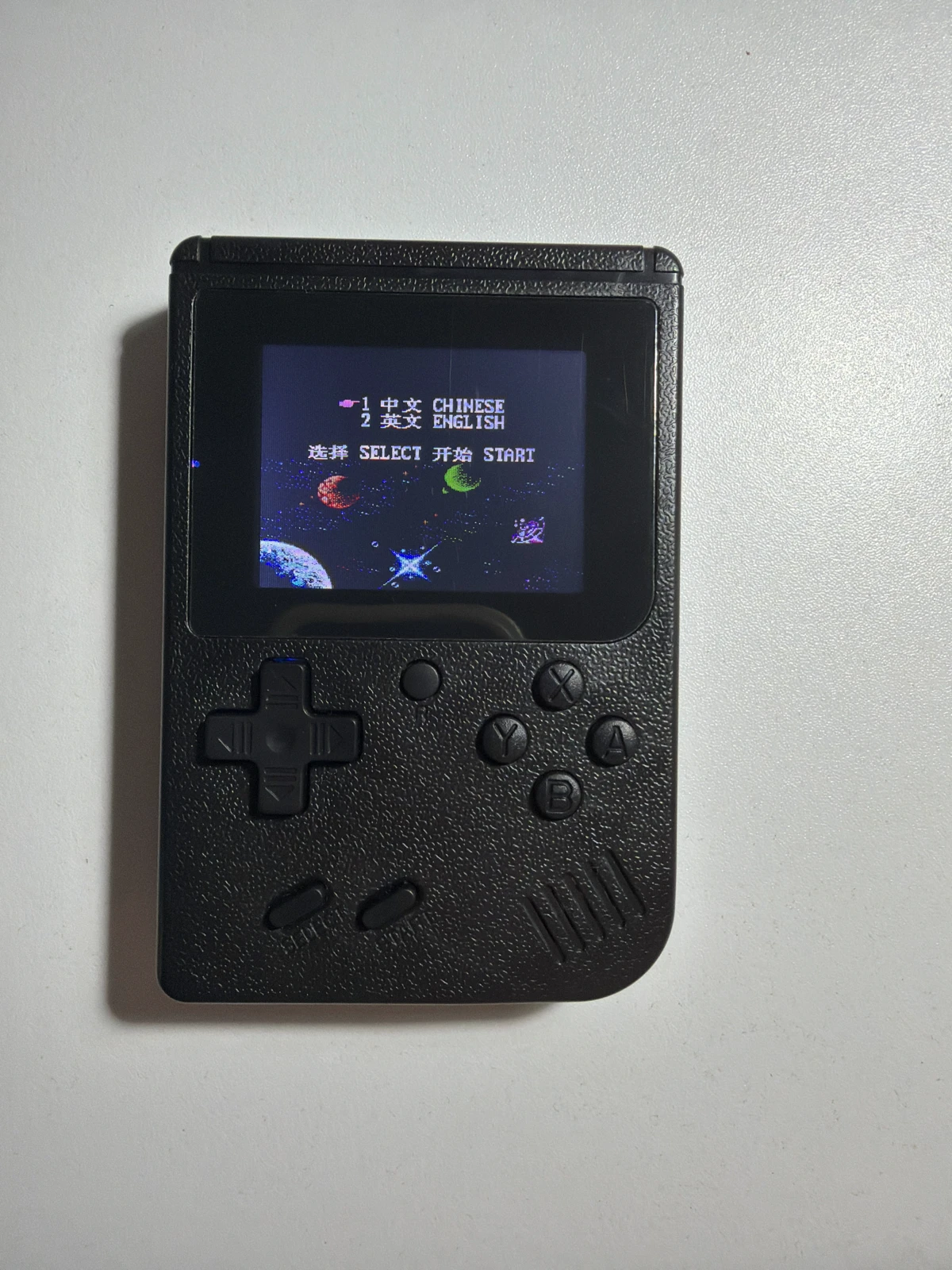 Game console