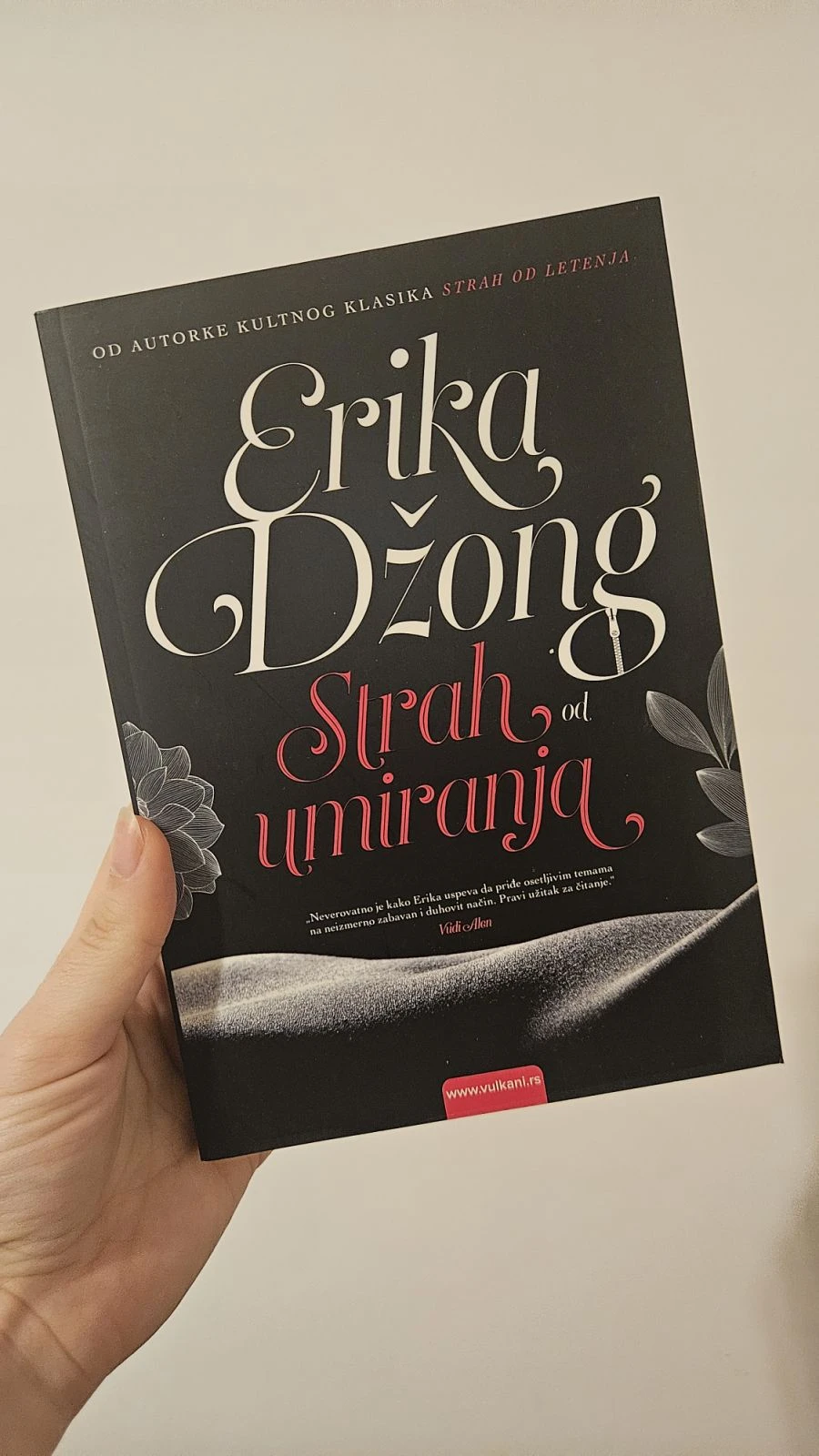 Erika Džong - Strah od umiranja
