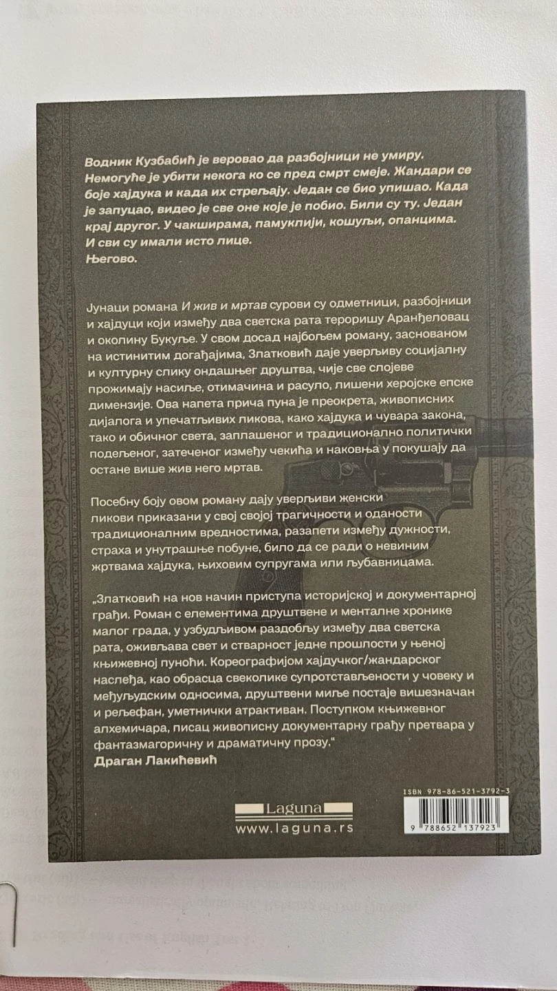 Ivan Zlatković - I živ i mrtav