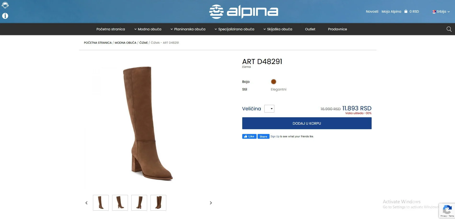 Kožne čizme, br. 37 *NOVE*