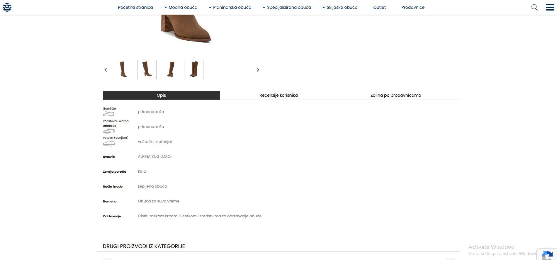 Kožne čizme, br. 37 *NOVE*