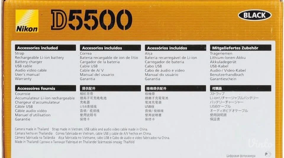 Nikon D5500 + 18-55mm VR Lens