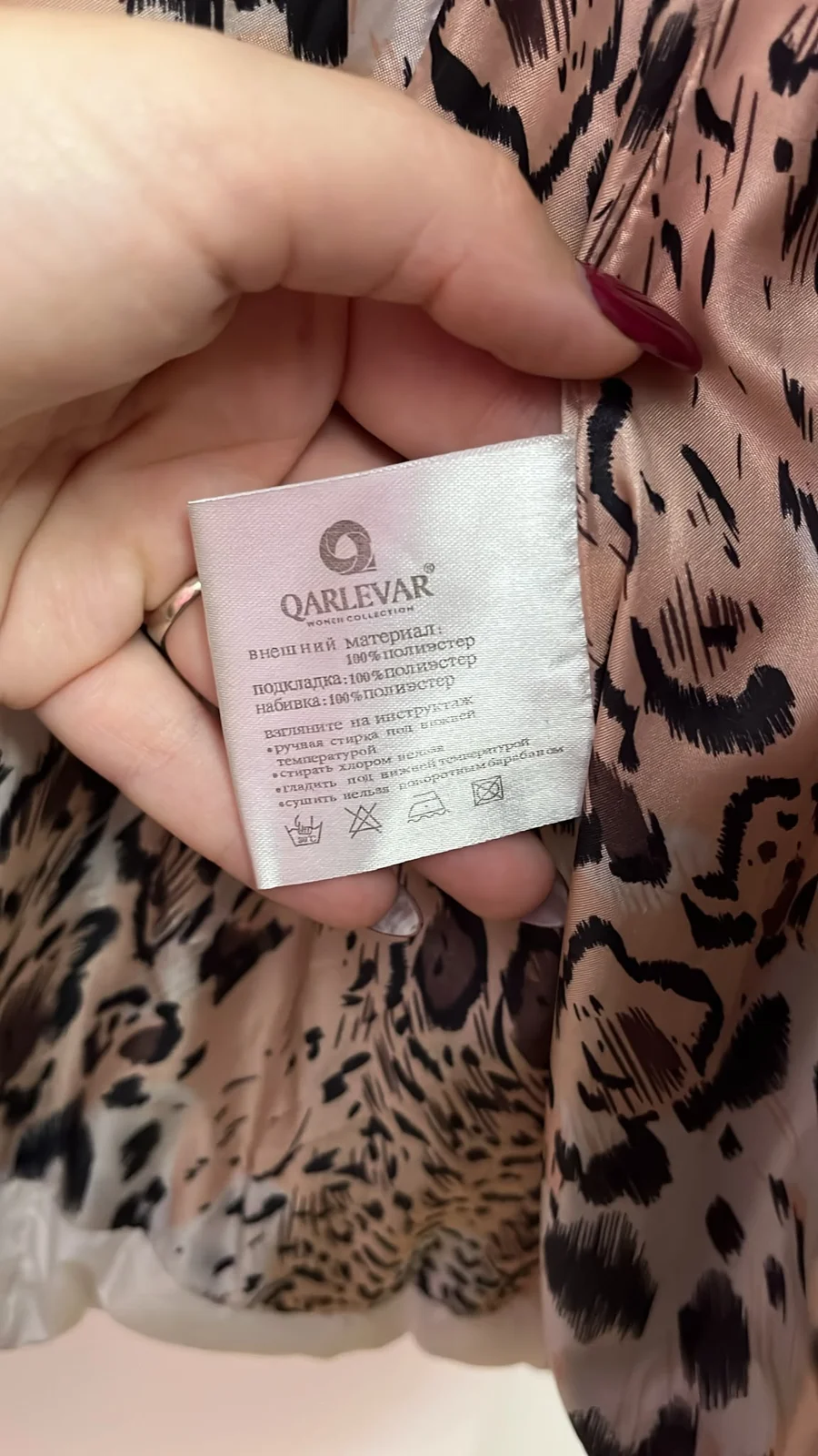 QARLEVAR perjana jakna, XL