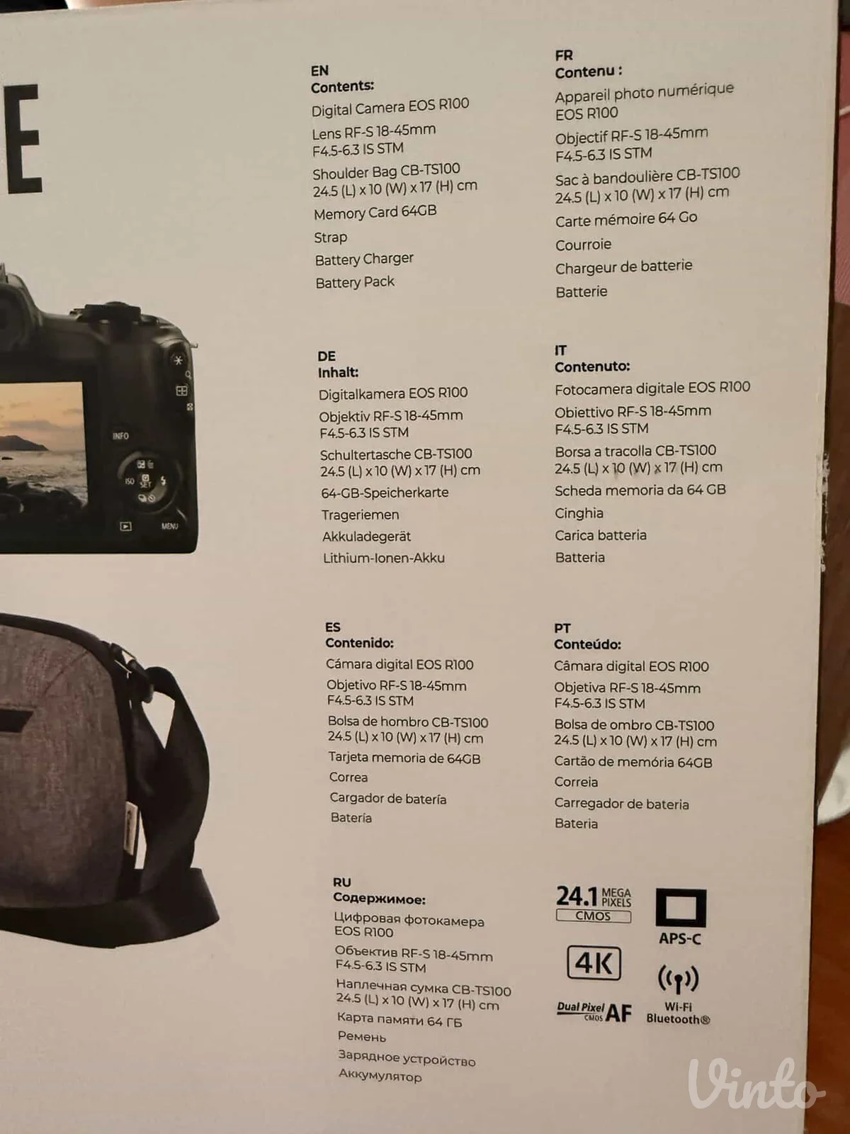 Canon EOS R100