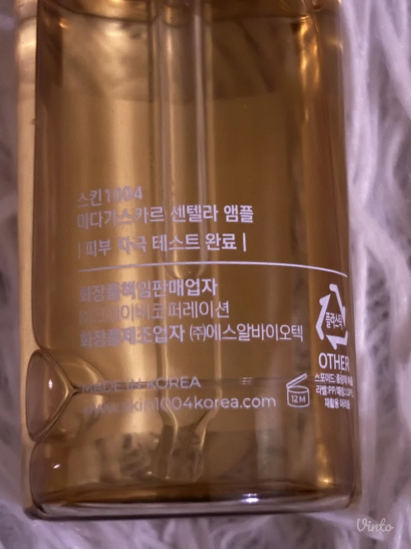 skin 1004 - magascar centella ampoule