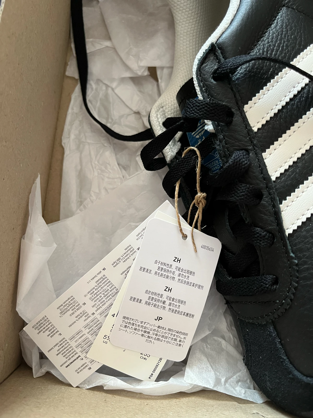 NOVE adidas patike
